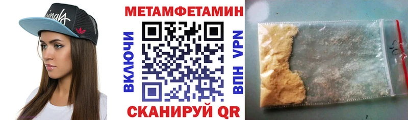 наркотики Кяхта Amphetamine Розовый