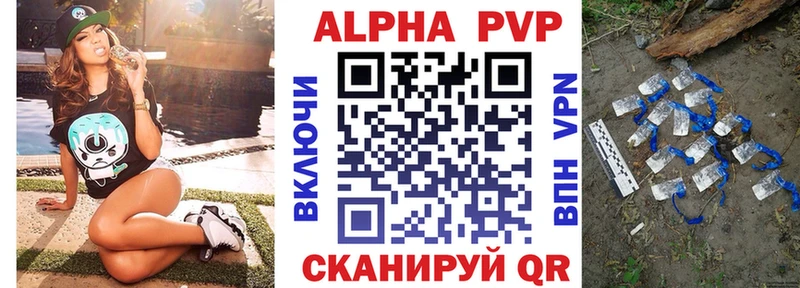 А ПВП СК  Кяхта 