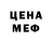 МЕТАМФЕТАМИН витя Danger Frog
