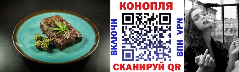 Печенье с ТГК марихуана наркошоп Кяхта