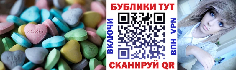 ЭКСТАЗИ круглые  где купить   Кяхта 