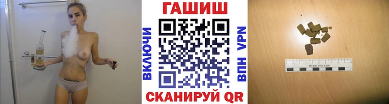 Гашиш 40% ТГК  купить  сайты  Кяхта 
