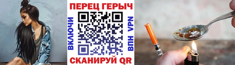 Героин VHQ  Кяхта 