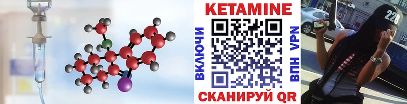 где можно купить наркотик  OMG tor  КЕТАМИН ketamine  Кяхта 