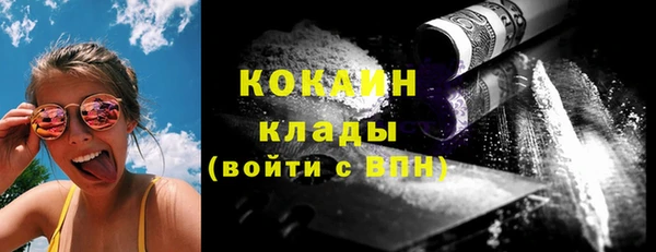 ПСИЛОЦИБИНОВЫЕ ГРИБЫ Абдулино