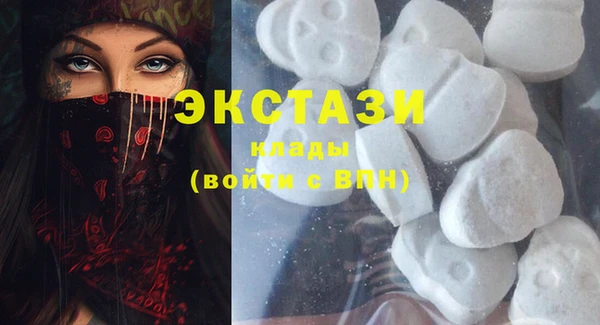 ПСИЛОЦИБИНОВЫЕ ГРИБЫ Абдулино