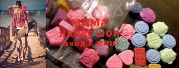 меф VHQ Абинск