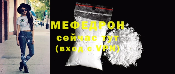 меф VHQ Абинск