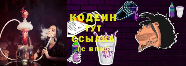 MESCALINE Абаза