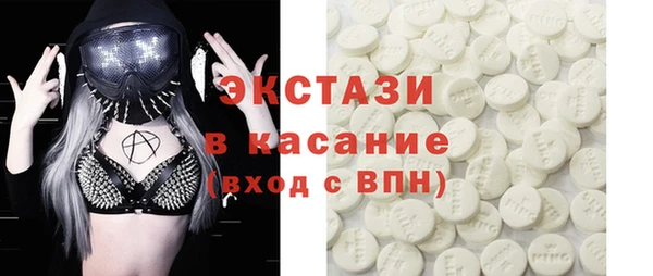 меф VHQ Абинск
