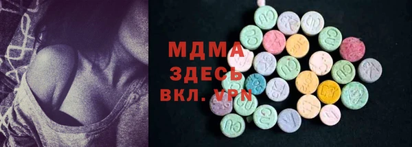 альфа пвп Осташков