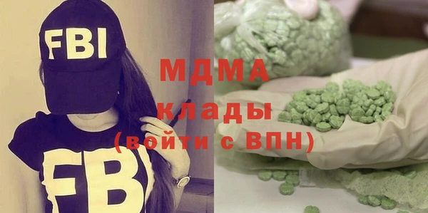 ПСИЛОЦИБИНОВЫЕ ГРИБЫ Абдулино