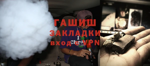 MESCALINE Абаза