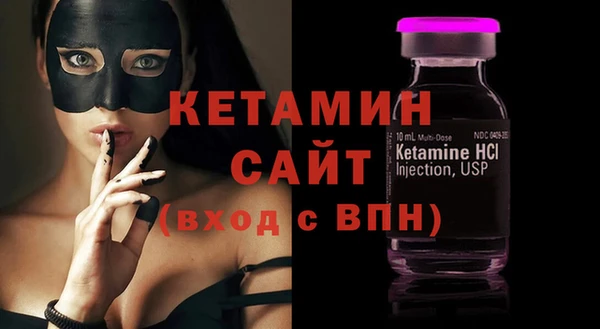мяу мяу кристалл Осинники