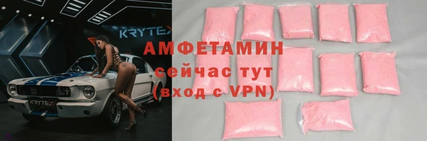 мяу мяу кристалл Осинники