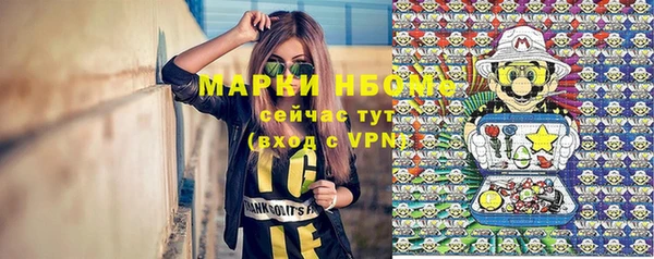 мяу мяу кристалл Осинники