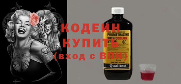 MESCALINE Абаза