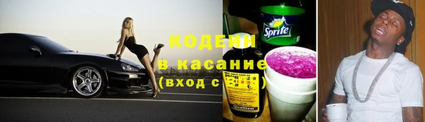 экстази Алексеевка