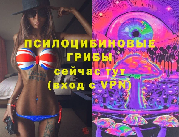 спайс Остров