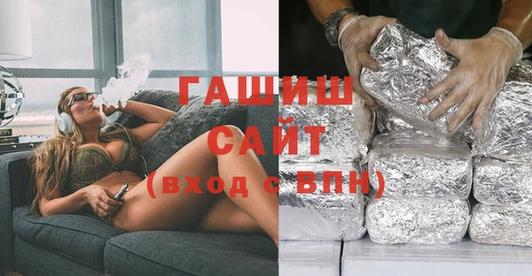 ПСИЛОЦИБИНОВЫЕ ГРИБЫ Абдулино
