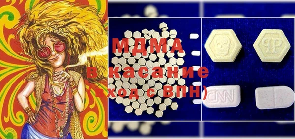 экстази Алексеевка