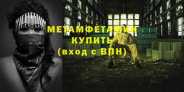 меф VHQ Абинск