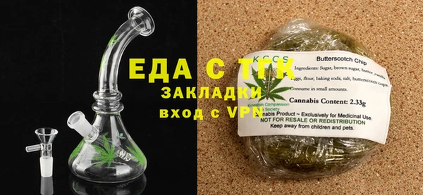 меф VHQ Абинск