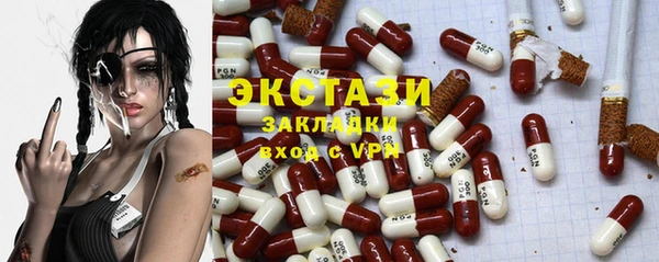 экстази Алексеевка