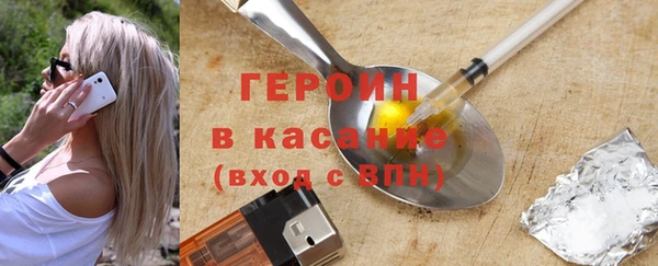спайс Остров