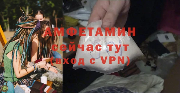 меф VHQ Абинск