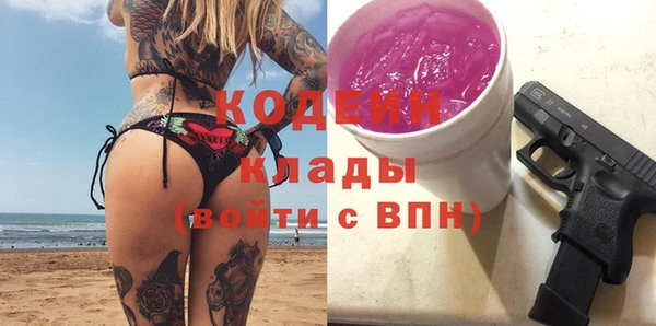 ПСИЛОЦИБИНОВЫЕ ГРИБЫ Абдулино