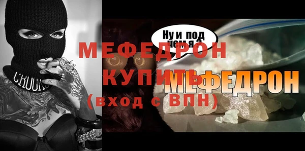 MESCALINE Абаза