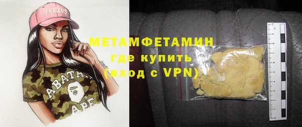 MESCALINE Абаза