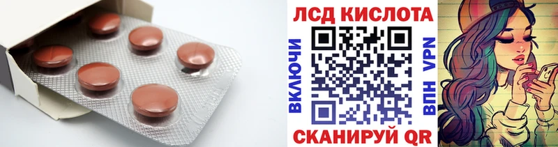 LSD-25 экстази ecstasy  где найти наркотики  Кяхта 