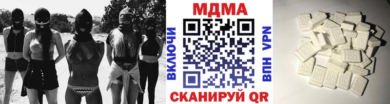 МДМА VHQ  Кяхта 