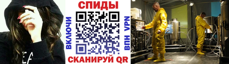 Метамфетамин пудра  хочу   Кяхта 